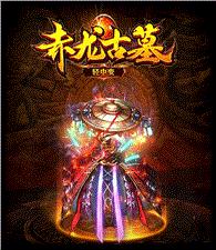 2020天龙八部私服家族